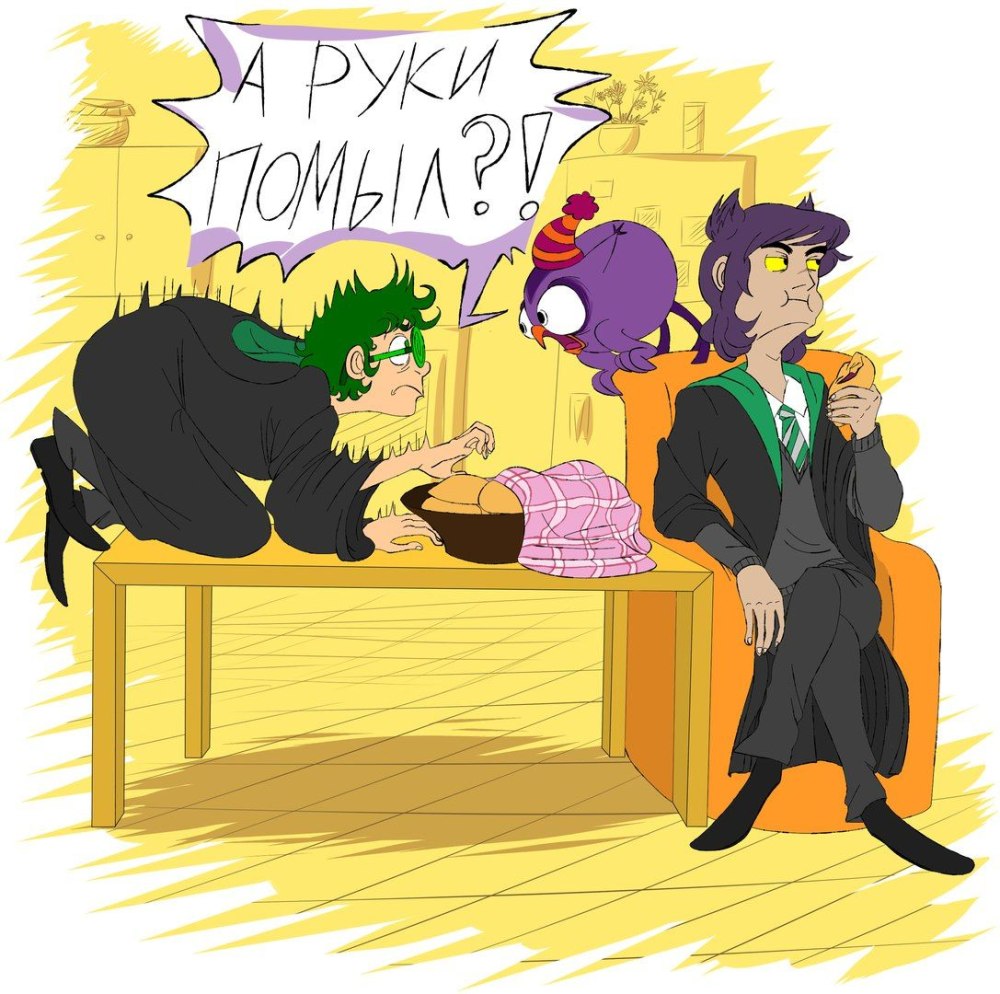 Фёдор комикс земля королей пик