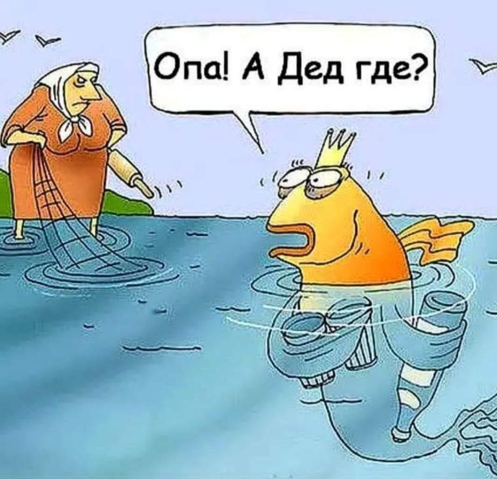 Рисунки для срисовки забавные рыбы