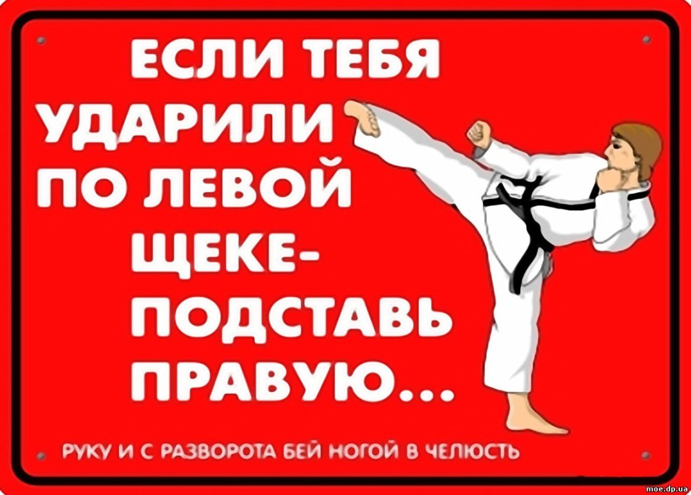 Таэквондо ITF Kids