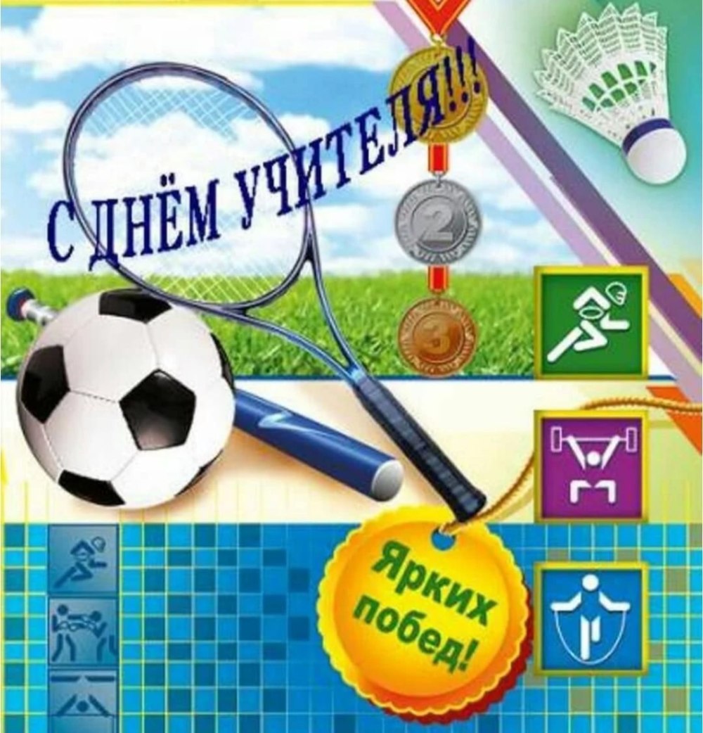 Торт тренеру по дзюдо
