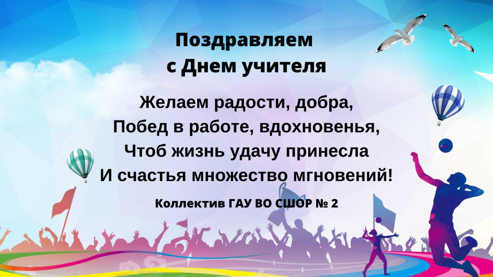 С днем каратэ поздравления