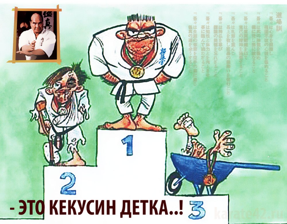 С днем тренера дзюдо