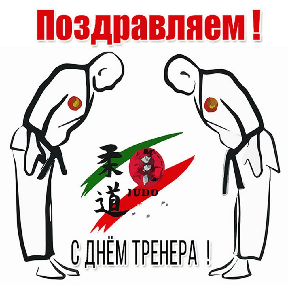 Карате рисунки