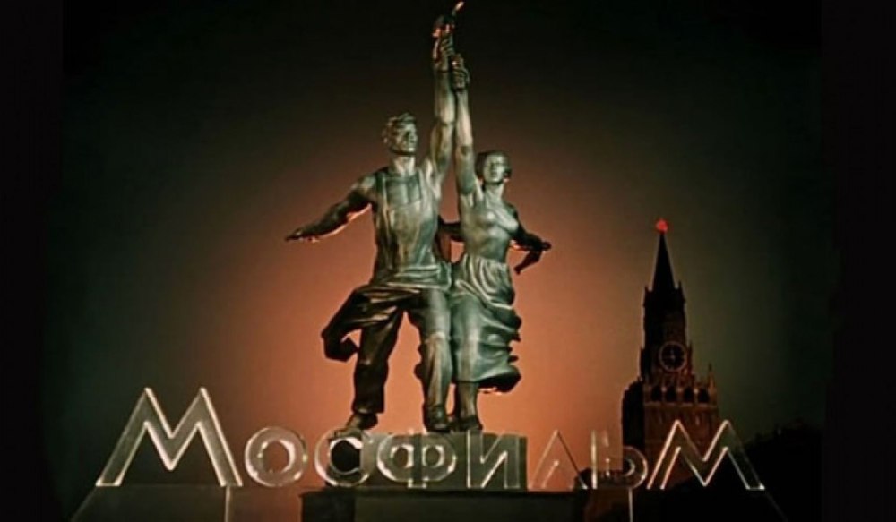 Мосфильм логотип СССР