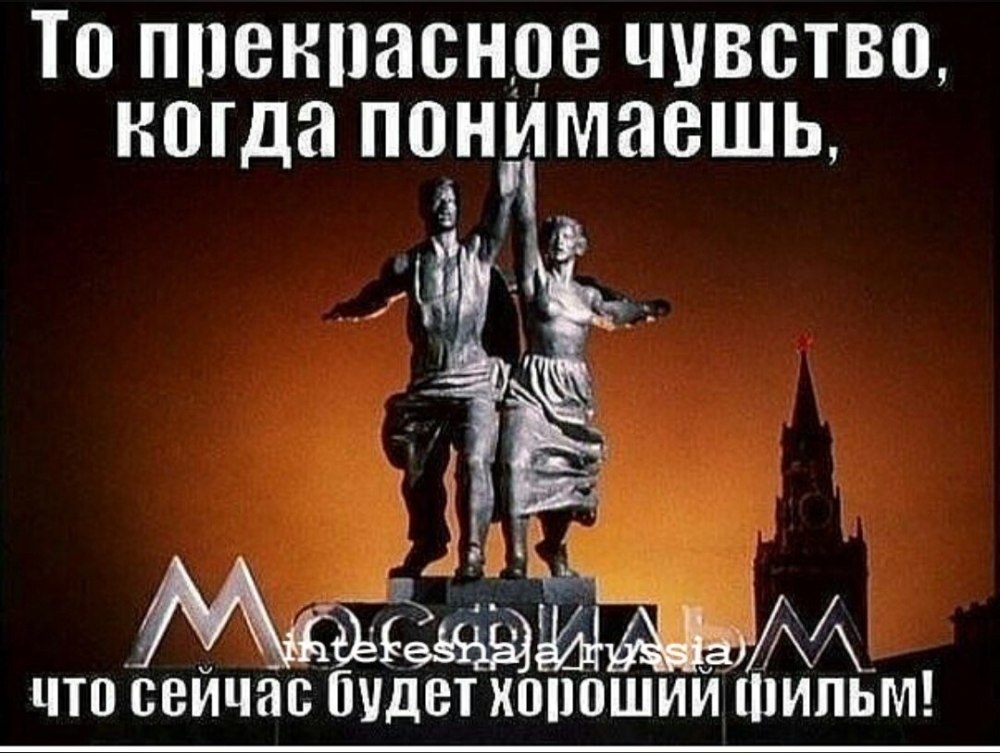 Мосфильм логотип СССР