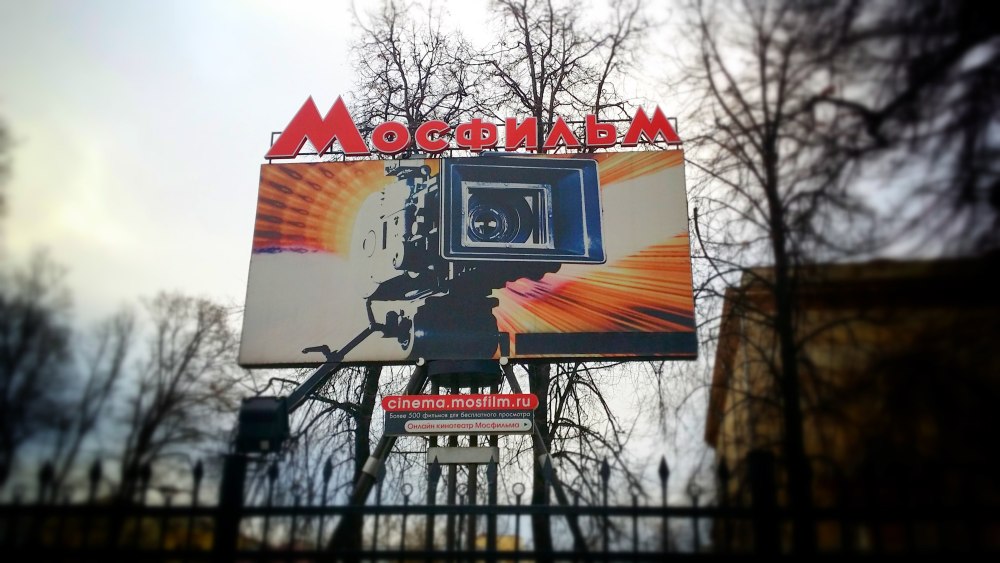 Рабочий и колхозница памятник