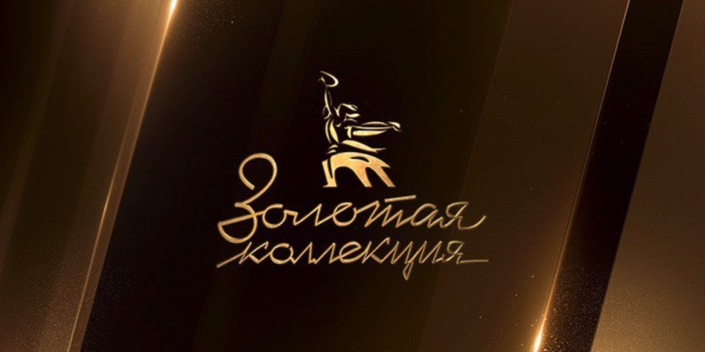 Мосфильм Москва студия здание
