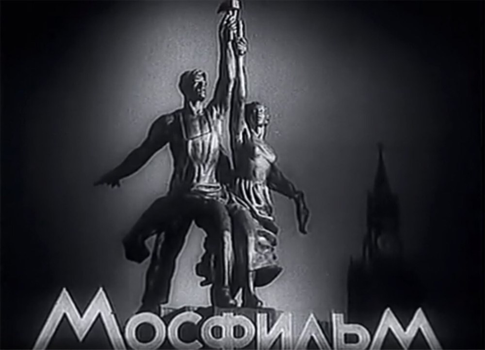 Рабочий и колхозница Мосфильм