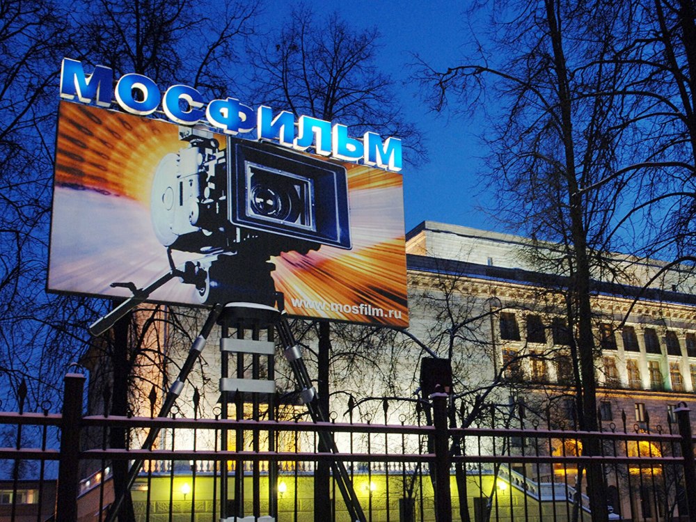 20 Century Fox киностудия
