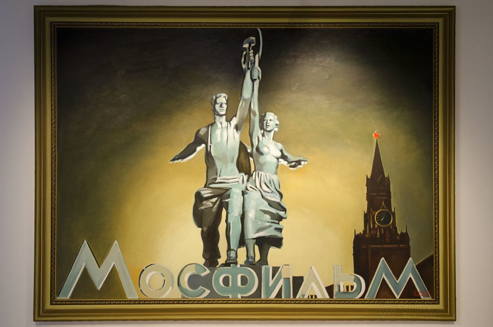 Эмблема Мосфильма рабочий и колхозница