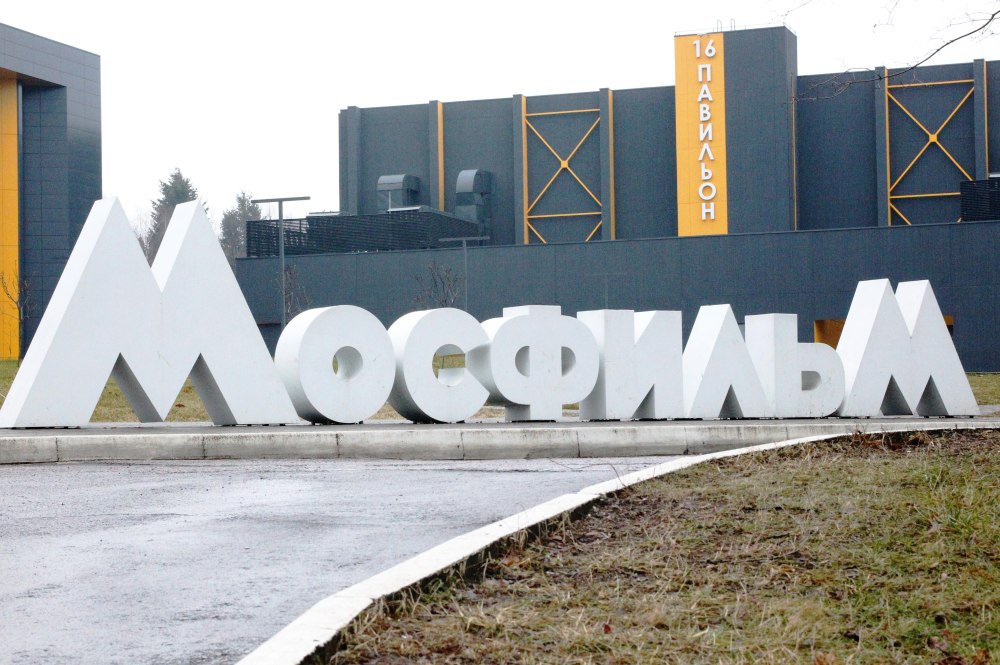 Мосфильм заставка