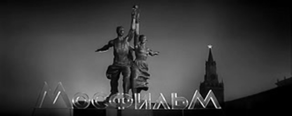 Товарный знак киностудии «Мосфильм»