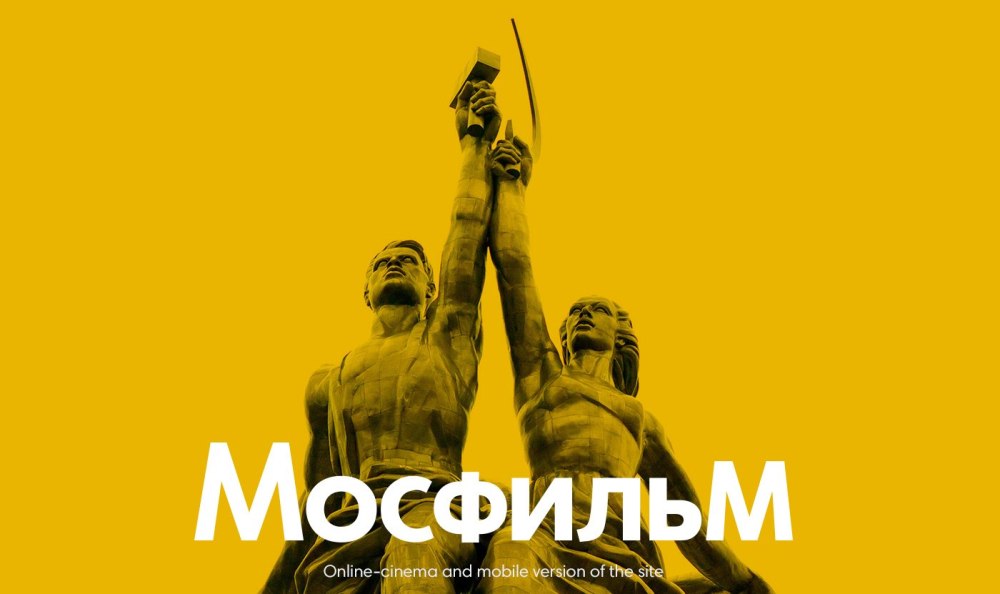 Киностудия Ленфильм заставка