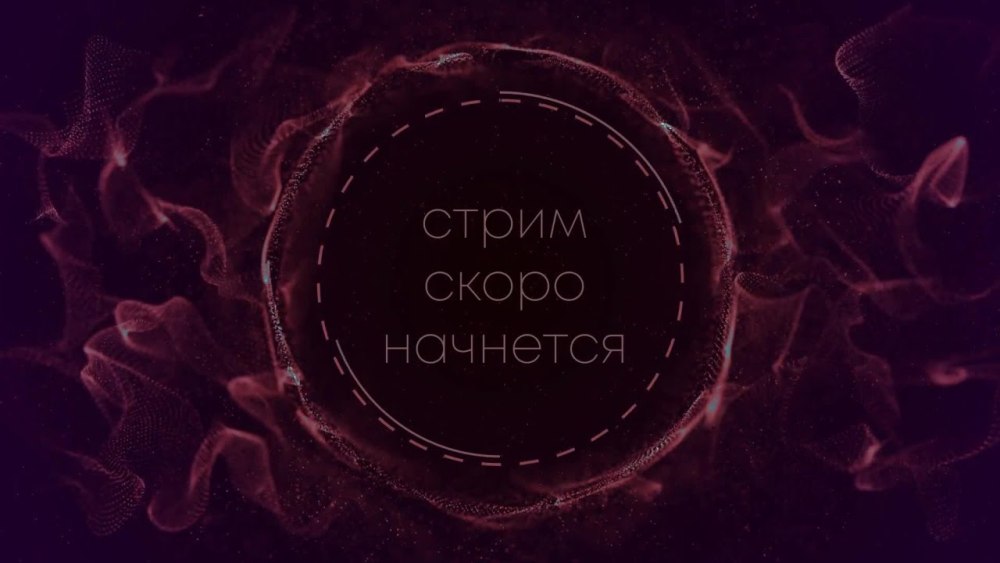 Аниме превью для стрима