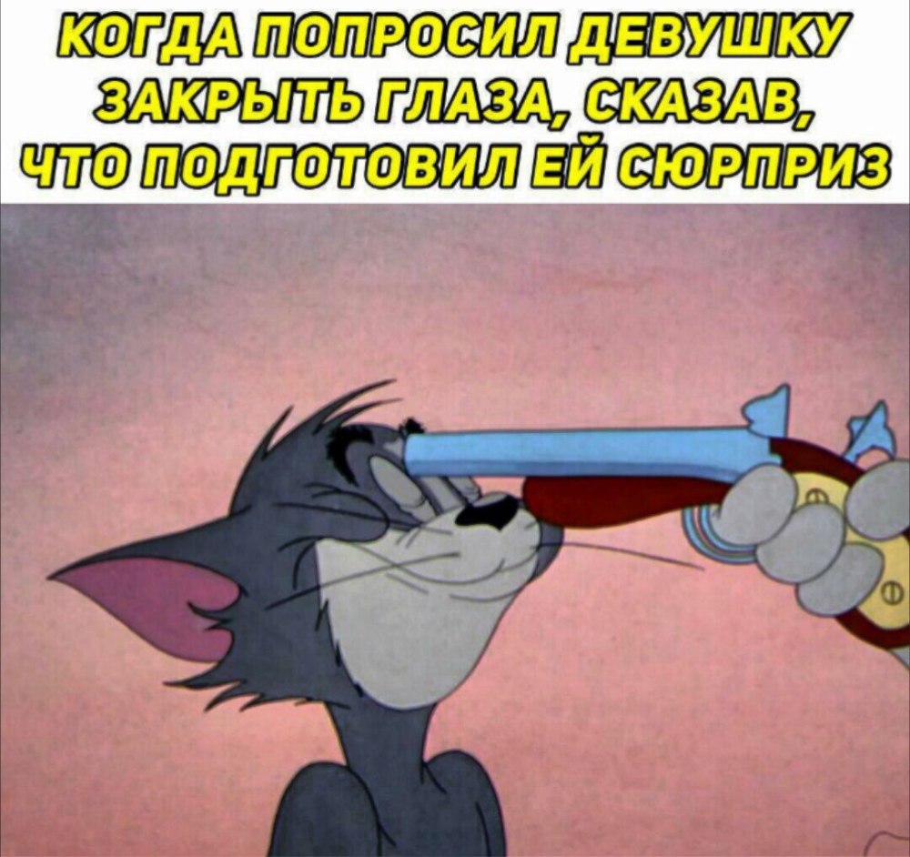 Грустный том