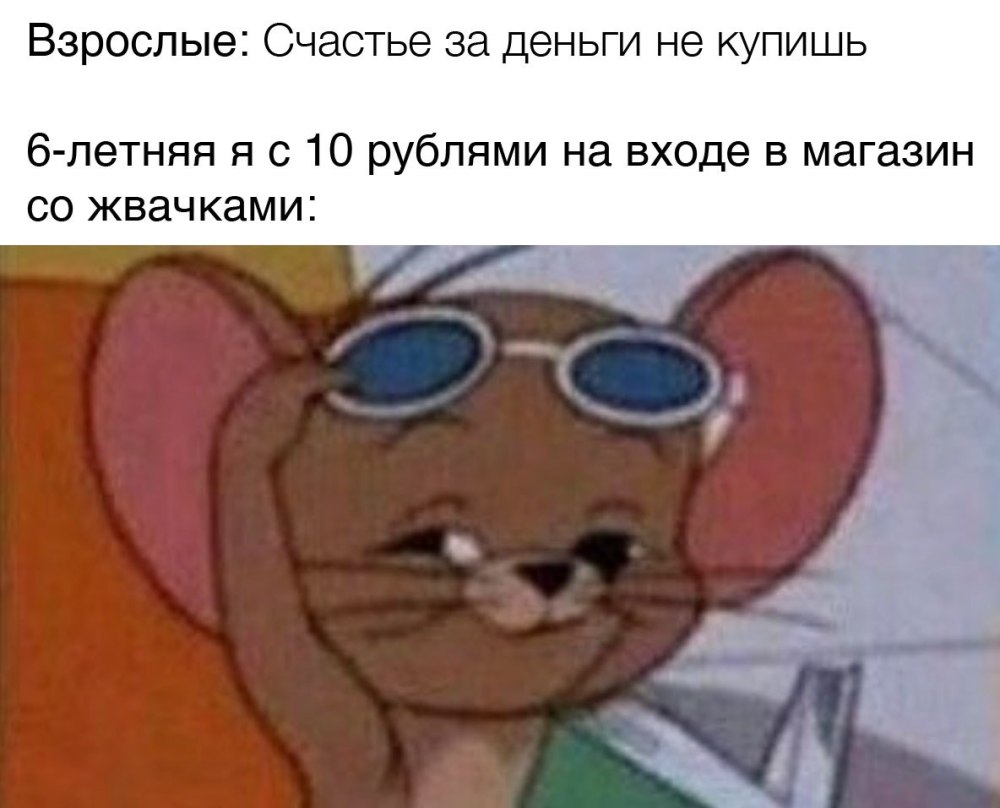 Шоу Тома и Джерри Boomerang