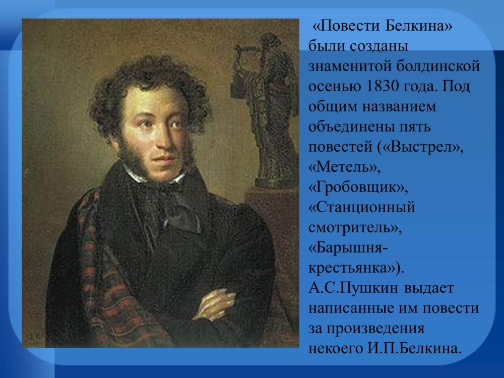 Орест Адамович Кипренский (1782-1836)