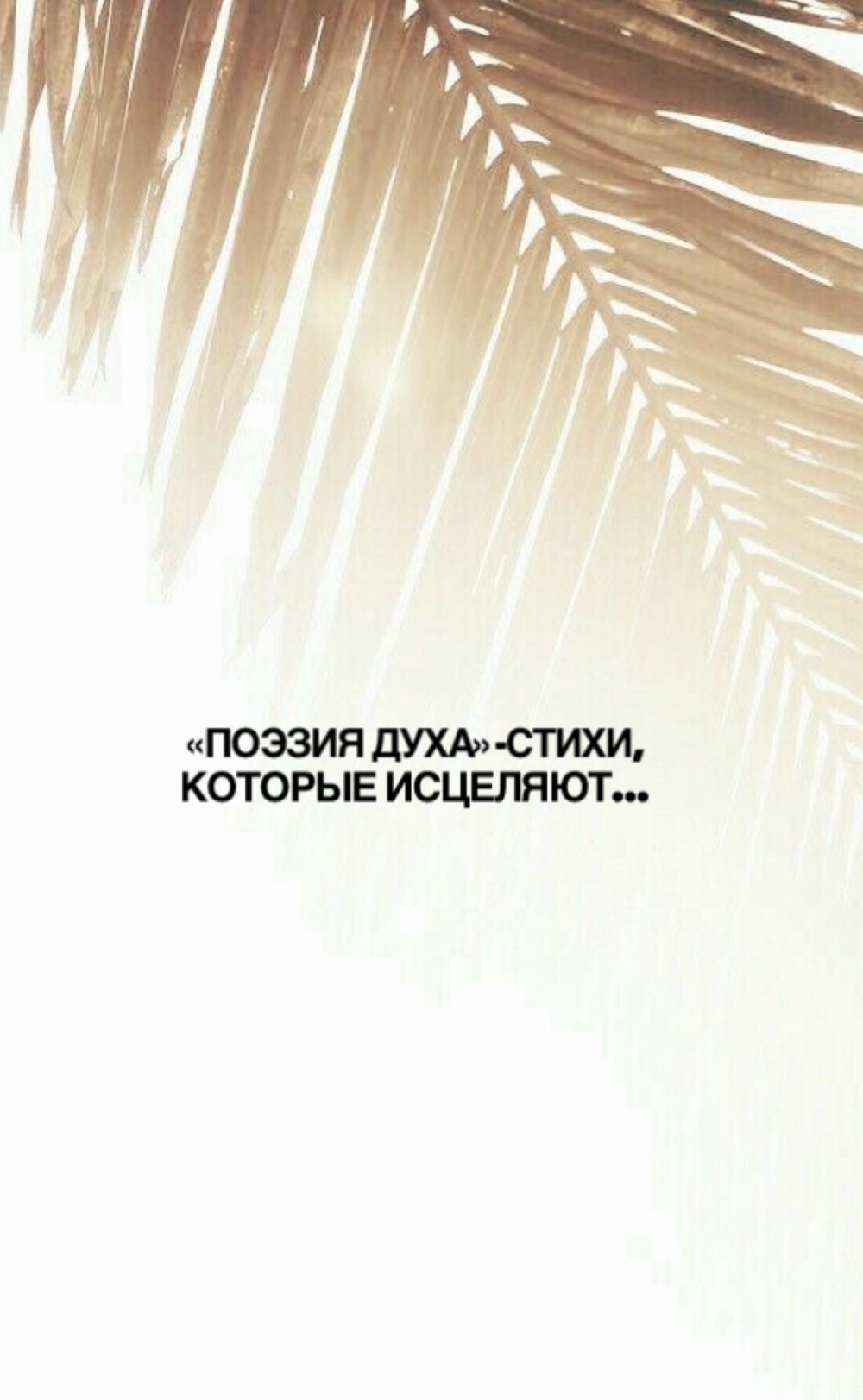 Пастельный фон