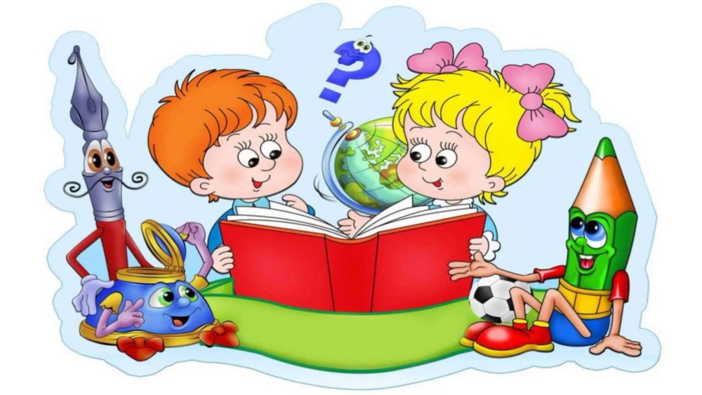 Рамки для книги для детей