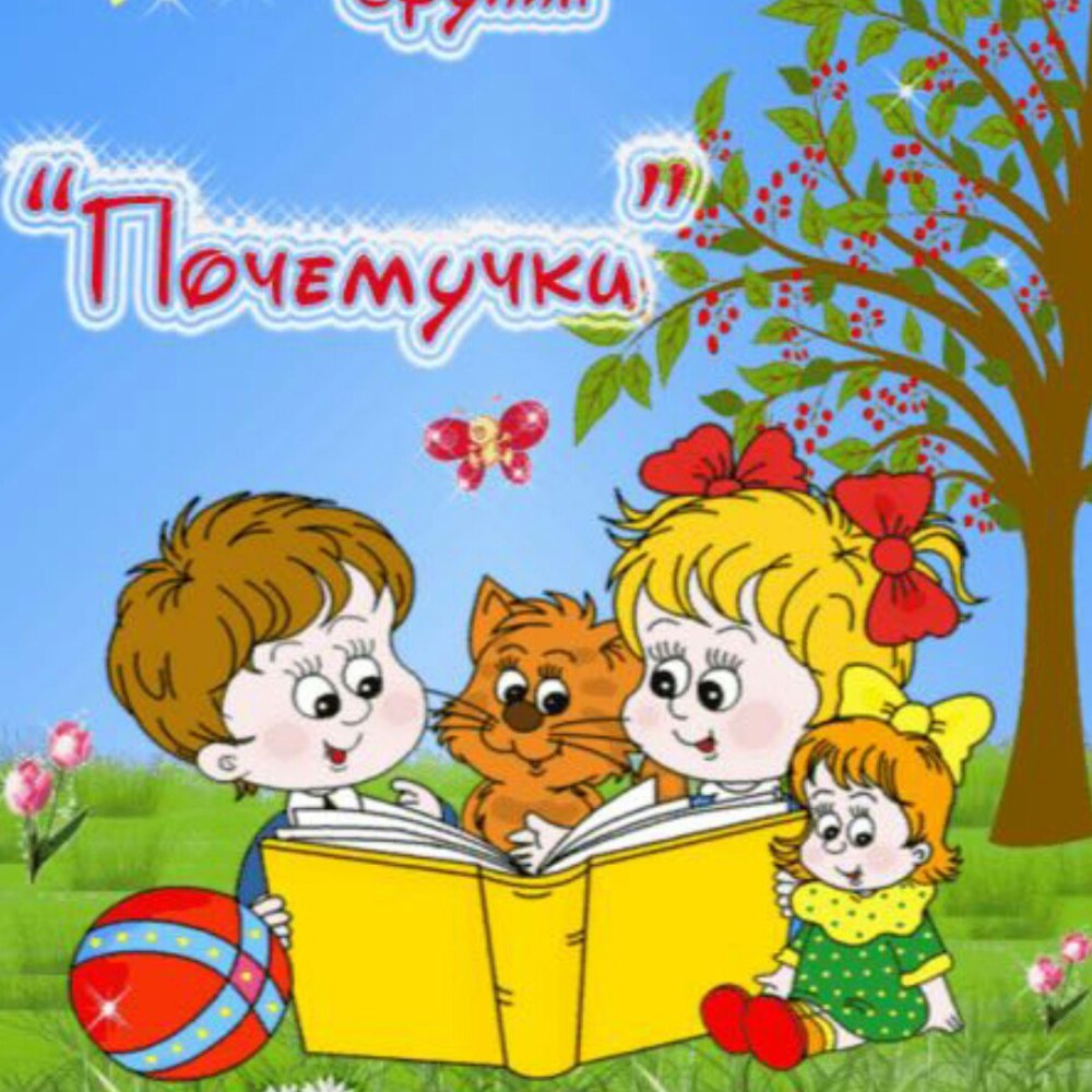 Рамки для оформления группы в детском саду
