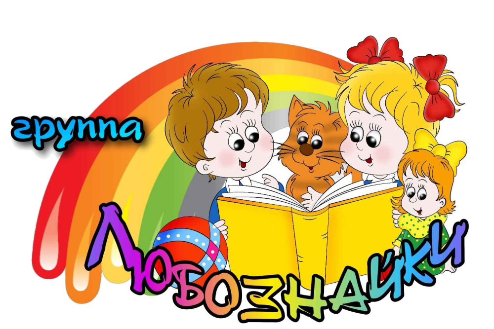 Мультяшные дети с книгами