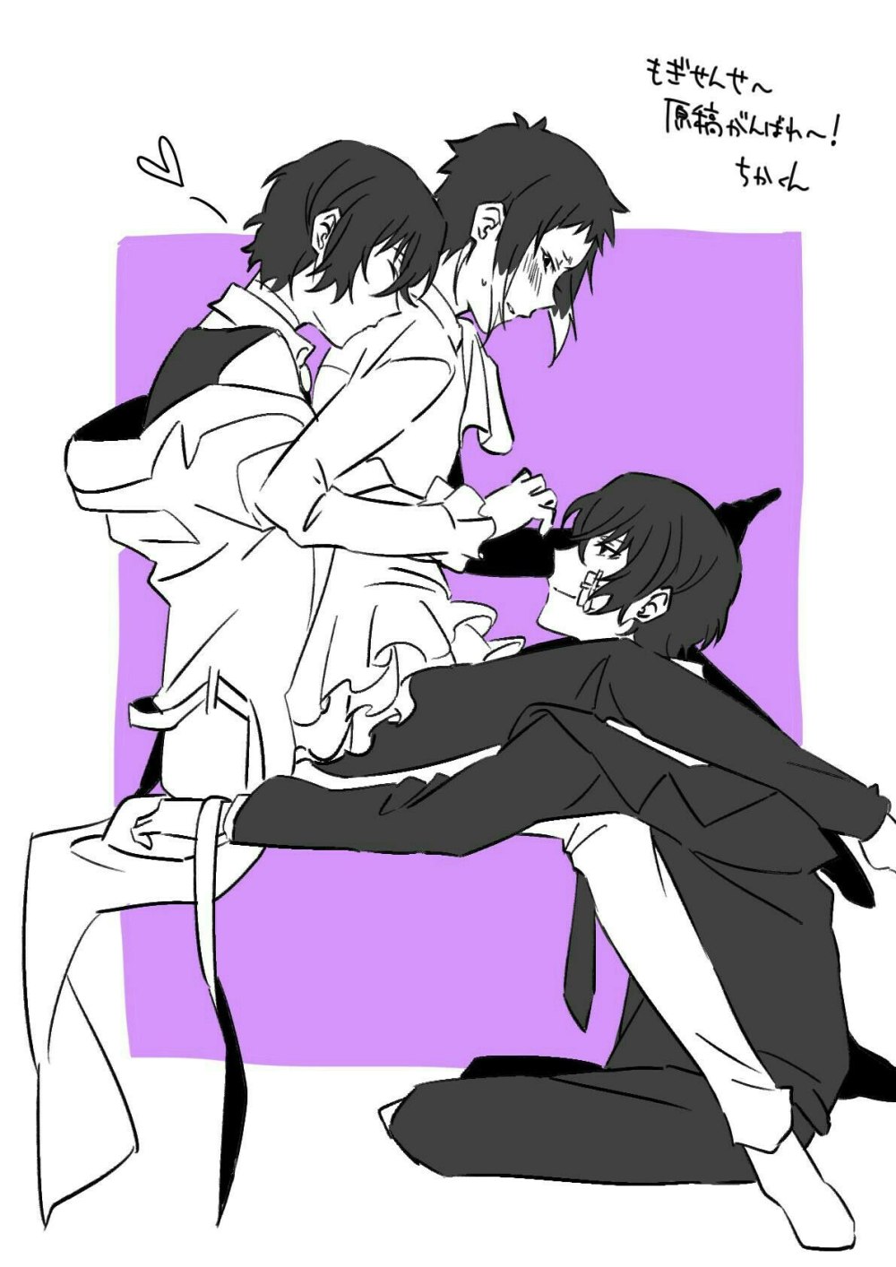 KOYO Ozaki x Mori Ogai