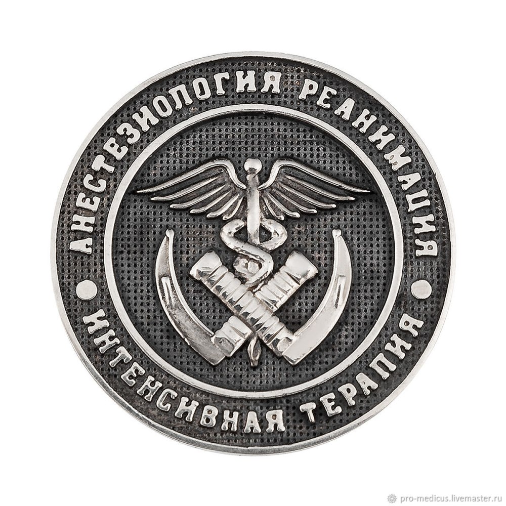 Эмблема реанимации и анестезиологии