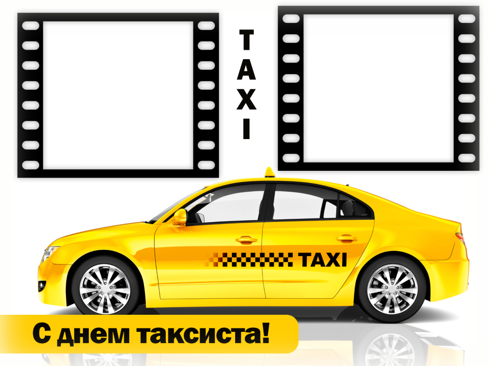 Визитка такси шаблон