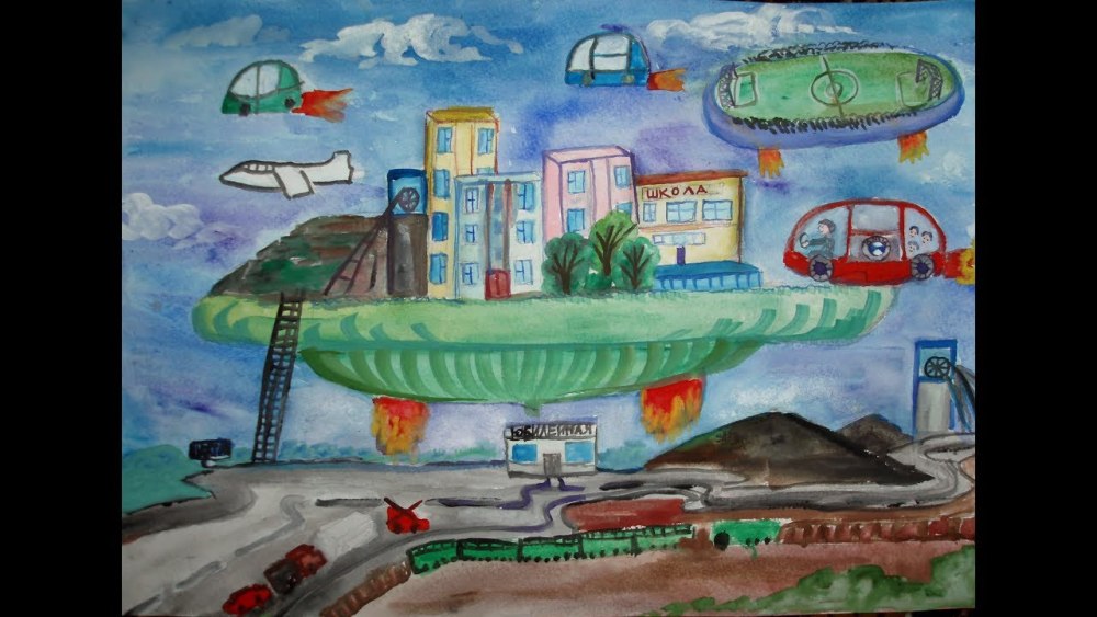 Школа будущего рисунок