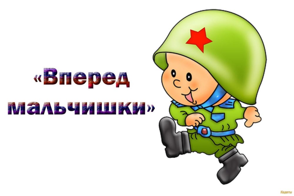 Армейский лист для письма