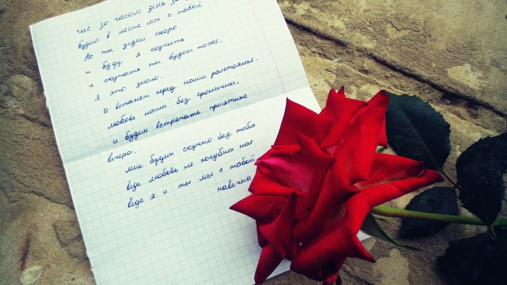 Смешные Записки к букету