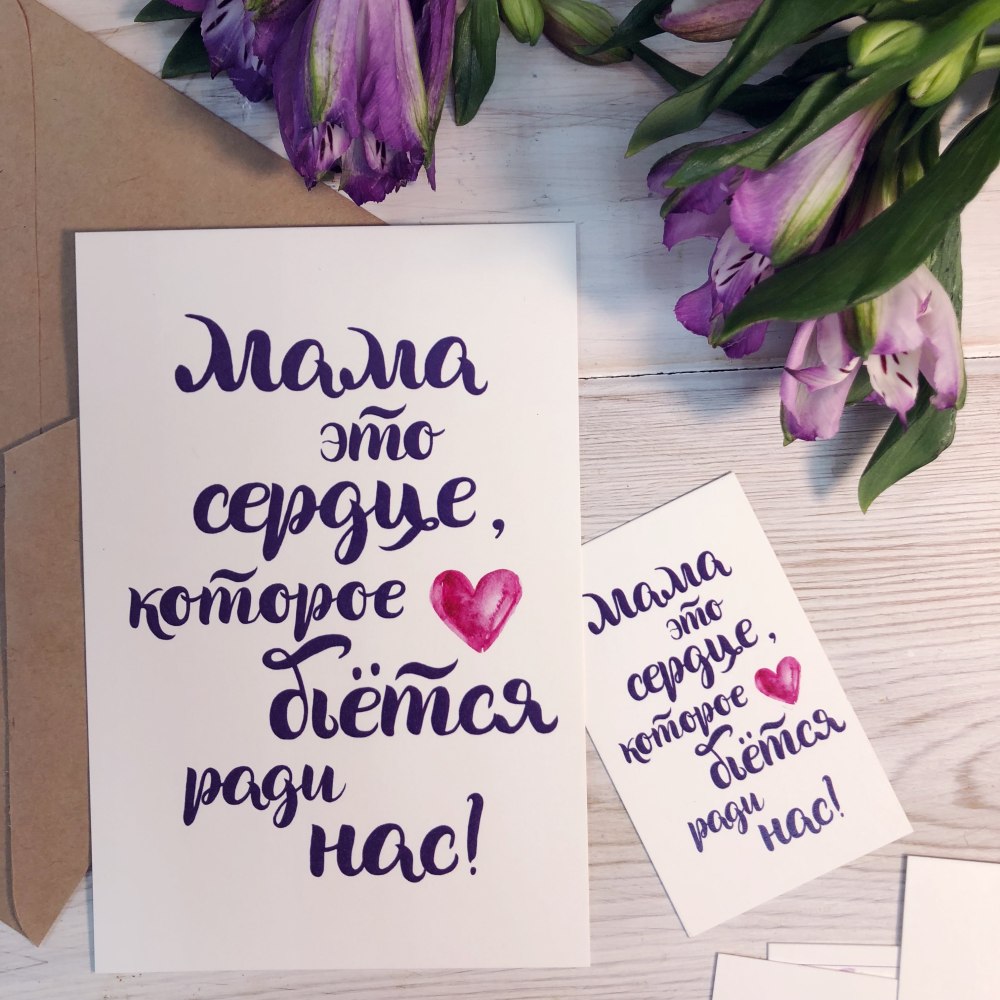 Цветы в подарок
