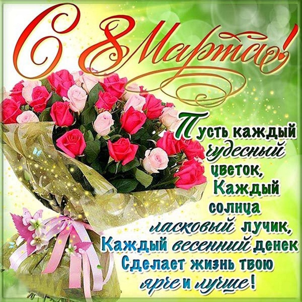 Красивый букет в подарок
