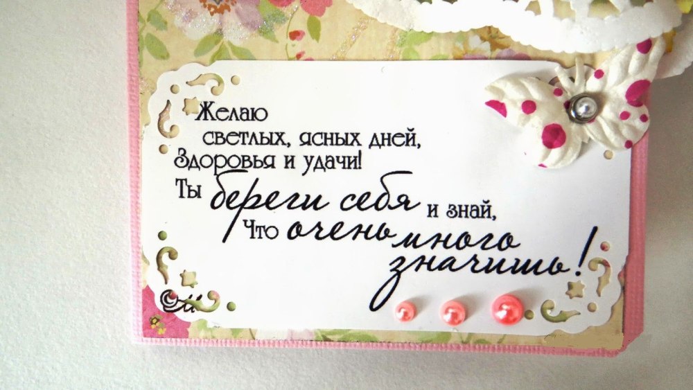 Букет цветов на скамейке