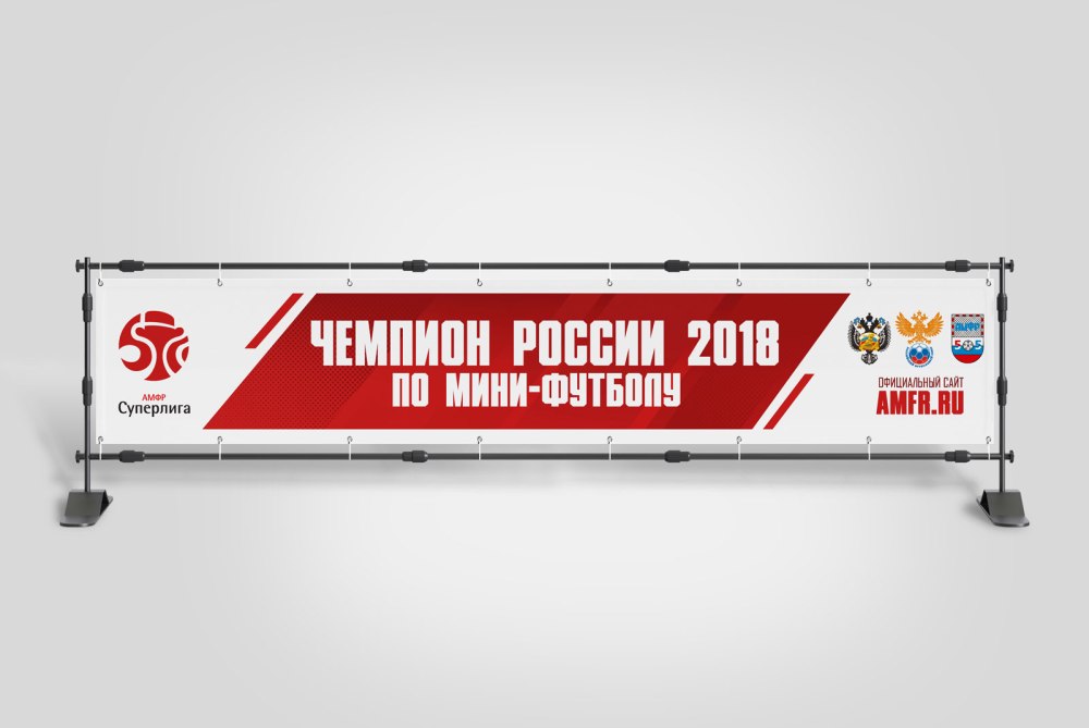 Баннер узкий длинный