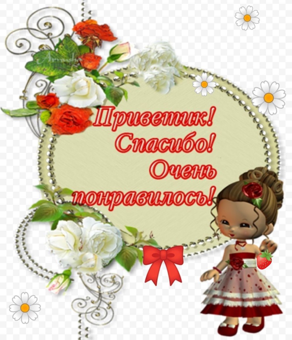 Открытки мне очень понравилось