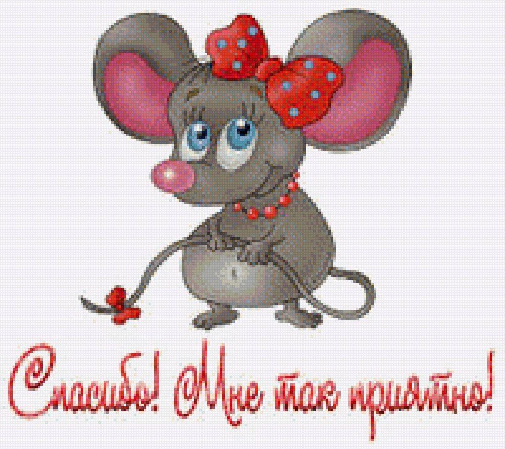 Открытки так приятно