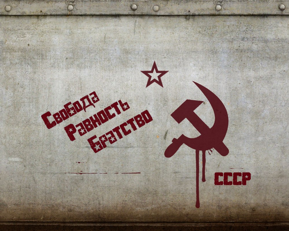 Обои на рабочий стол СССР