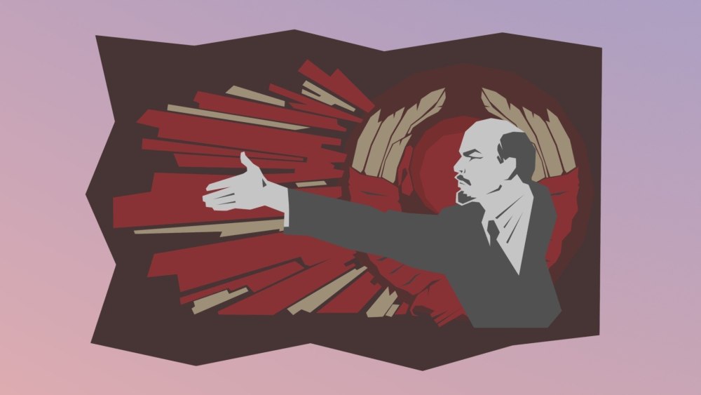 Ленин Владимир Ильич коммунист
