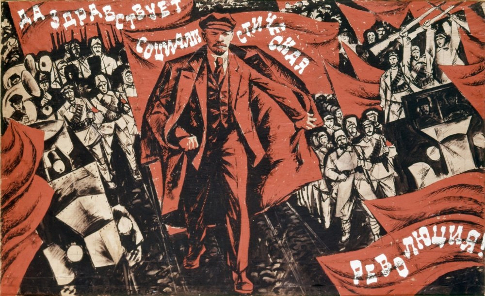 Диктатура пролетариата 1917
