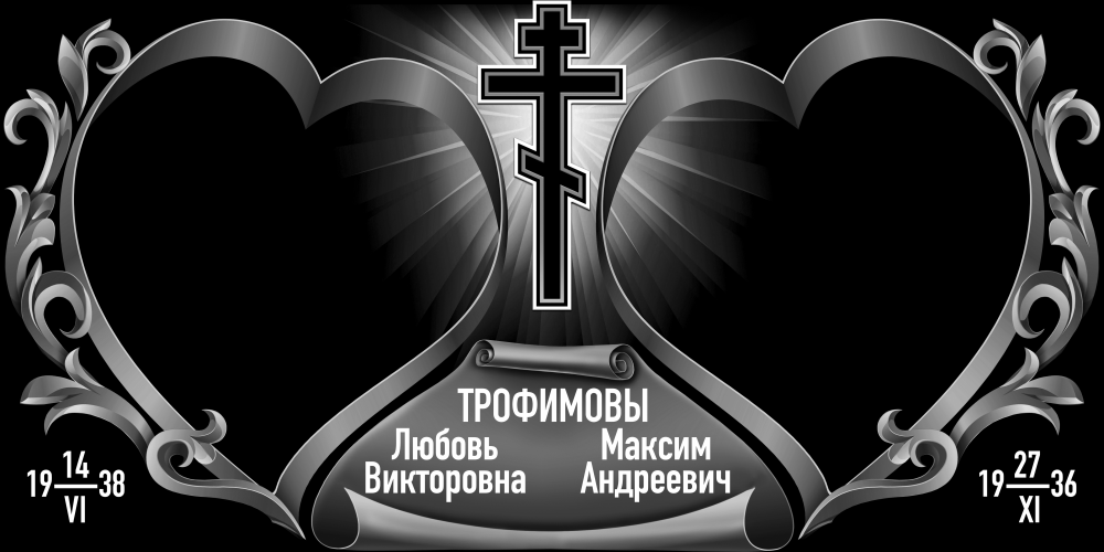 Изображения для гравировки
