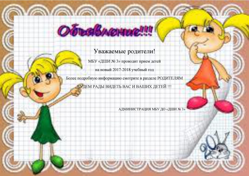 Шаблон для презентации школа