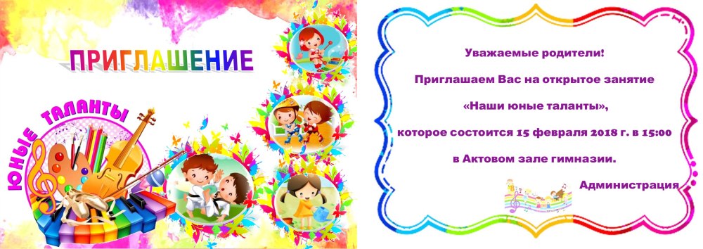 Айсберг игрового взаимодействия