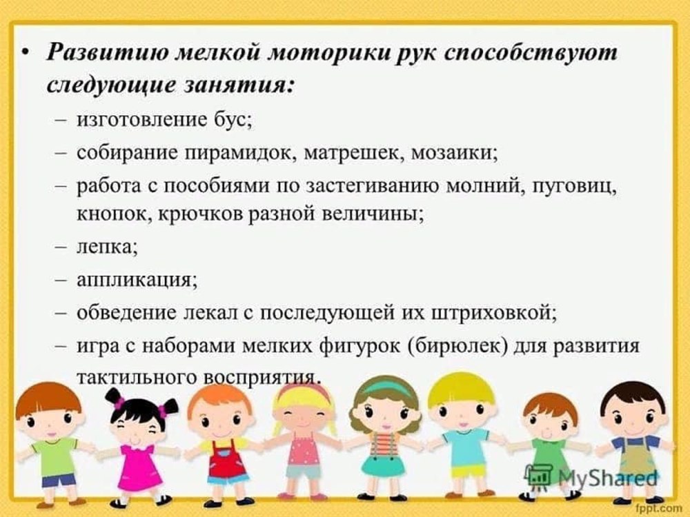 Интересные приглашения на родительские