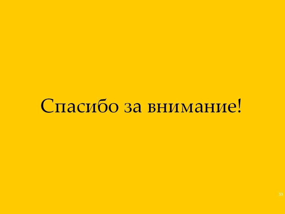 Вспомогательные алгоритмы и подпрограммы