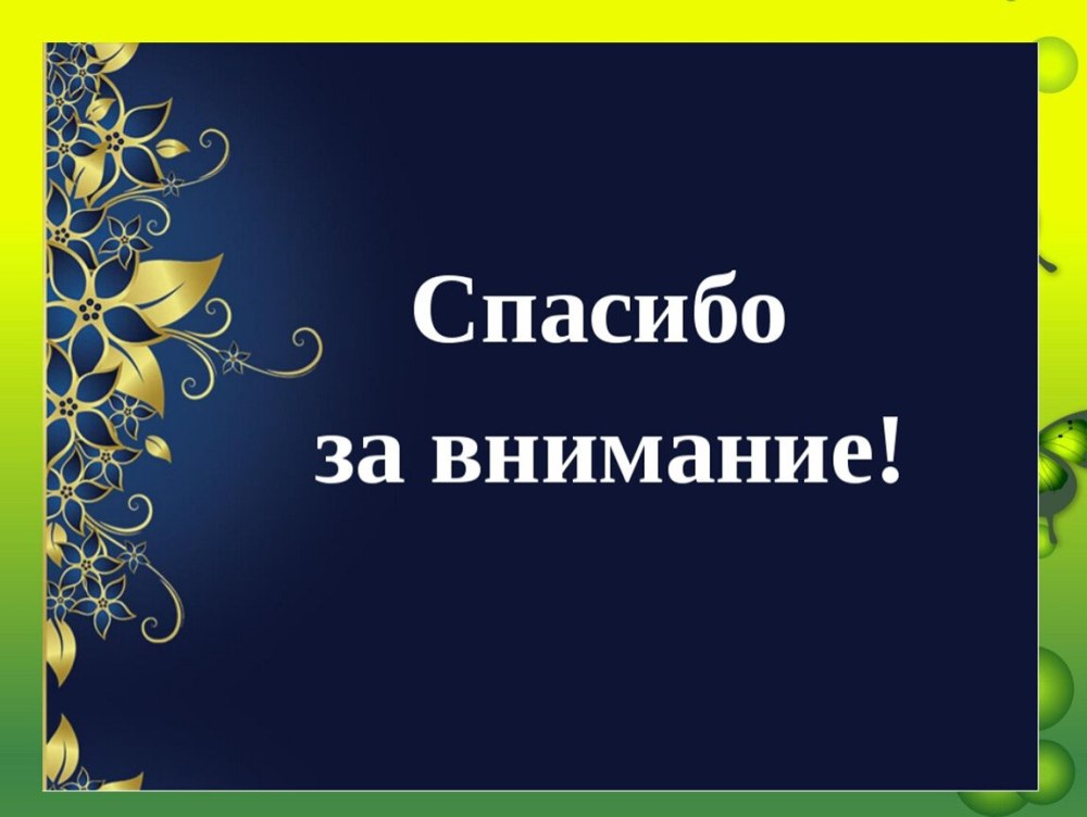 Красная книга Тульской области