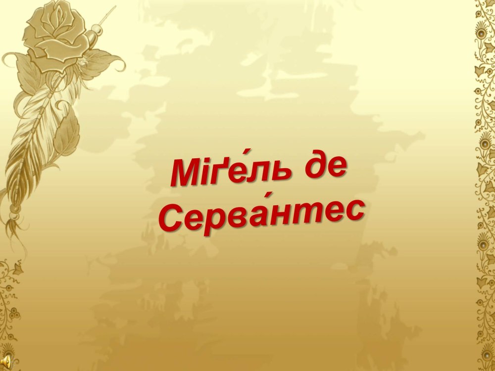 Спасибо за внимание