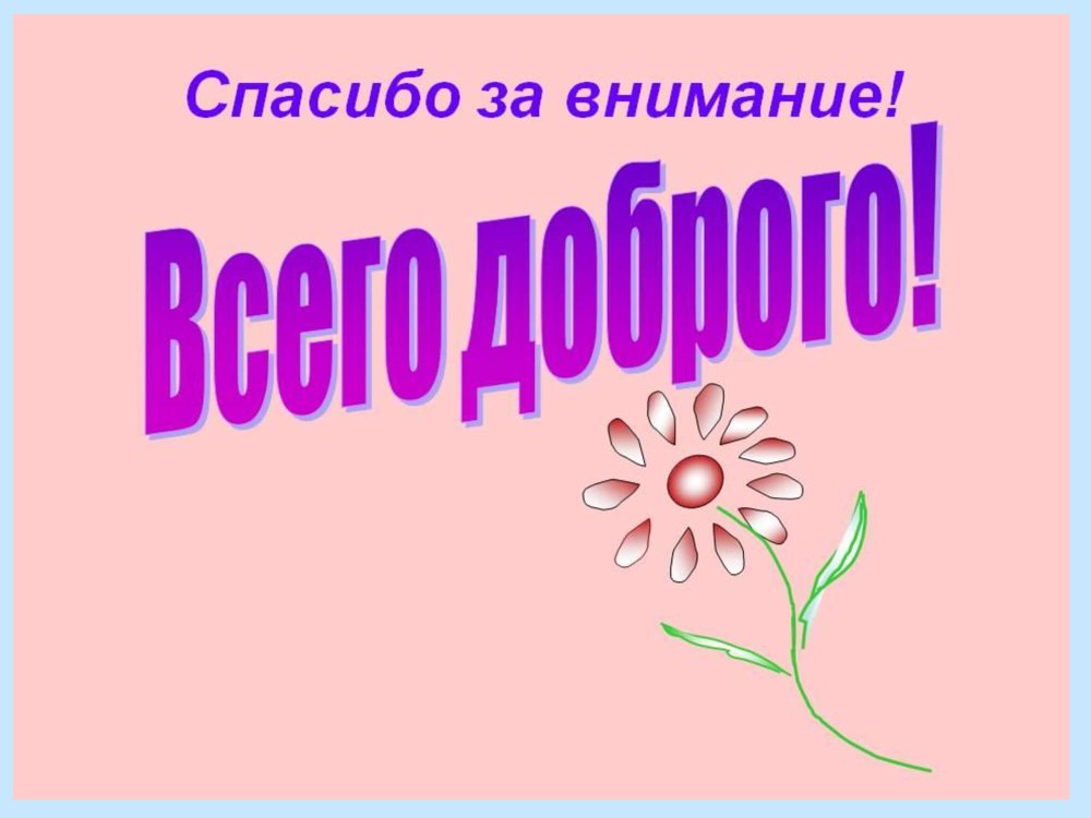 Фон для презентации Минимализм