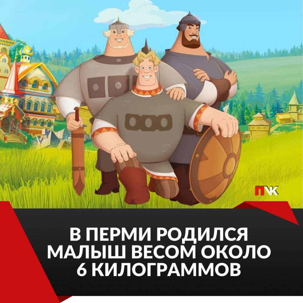 Князь Владимир три богатыря