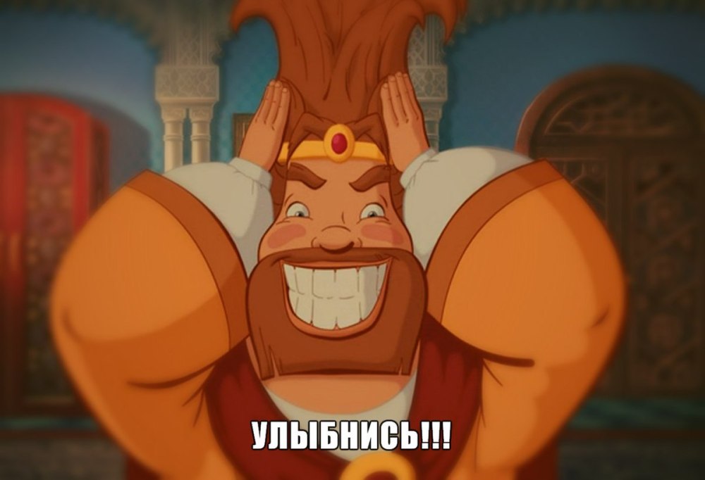 Три богатыря